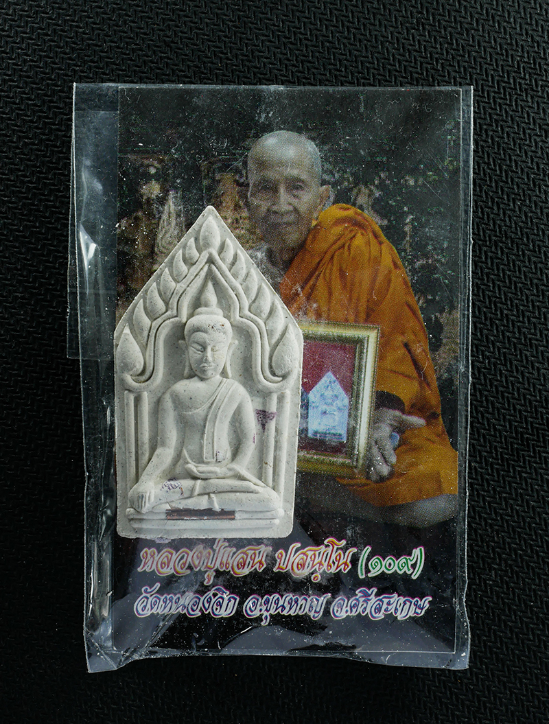 21Jul24 (165)dp.jpg - พระขุนแผน รุ่น แสนเมตตาบารมีคุ้มครอง เนื้อผงพุทธคุณ ผงว่าน 108 (โรยแบงค์ จีวร เกศา) สีขาวฝังตะกรุดทองแดง หลวงปู่แสน ปสนฺโน อายุ 109 ปี พ.ศ.2560 วัดบ้า [..] | https://kamulet.in.th